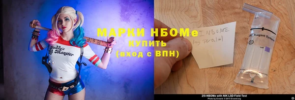 мефедрон VHQ Арсеньев